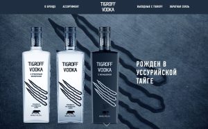 Tigroff vodka website