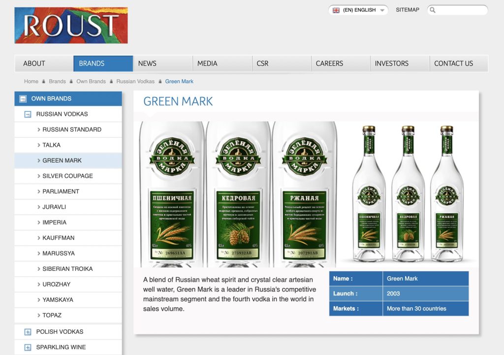 Roust Green Mark vodka page