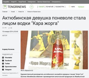 article about Kara Jorga vodka