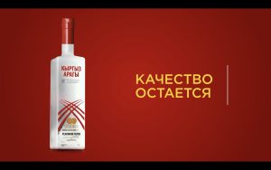 Kyrgyz Aragy vodka ad