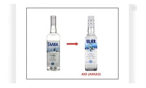 Ular vodka copying Talka vodka