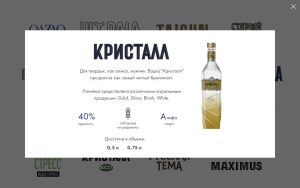 Kristall White vodka info on Maximus Ltd.
