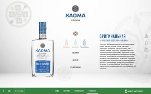 Khaoma Original Tien Shan vodka product page